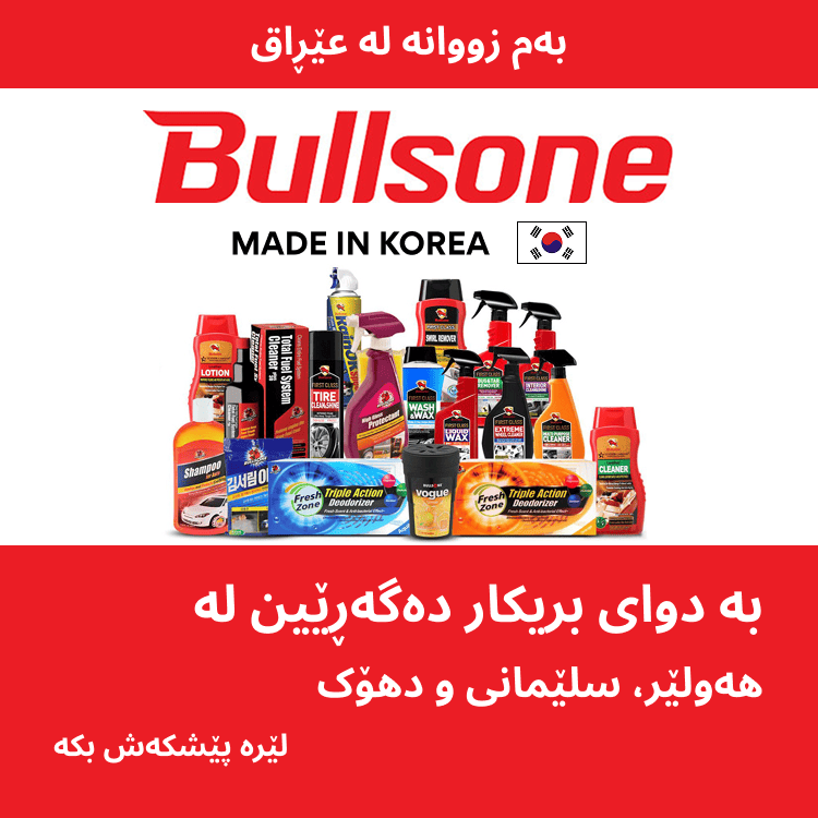 advertisment